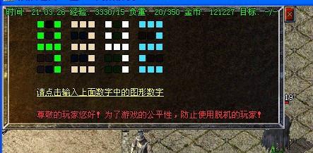 湫bip15